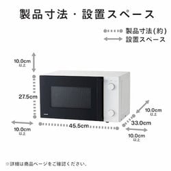 ヨドバシ.com - ツインバード TWINBIRD 電子レンジ 17L ホワイト