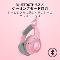 Razer 猫耳ゲーミングヘッドセット ピンク Amazon.co.jp: Razer Kraken Kitty Quartz Pink ゲーミング