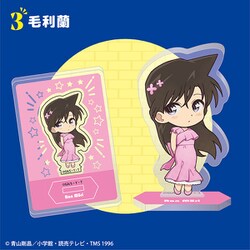 ヨドバシ.com - エフトイズ F-TOYS 名探偵コナン パーティタイム