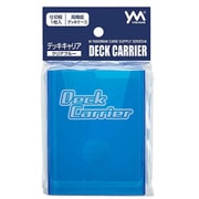 デッキキャリア クリアブルー [トレーディングカード用品]