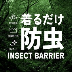 ヨドバシ.com - ミレー MILLET アンチ インセクト タイツ ANTI