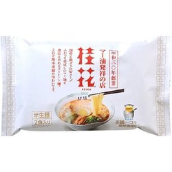 マー油発祥の店 桂花 2食入 [半生麺]