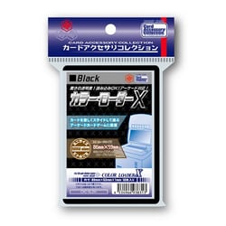 CAC-SL241 カラーローダーX ブラック [トレーディングカード用品]