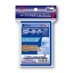 CAC-SL242 カラーローダーX ブルー [トレーディングカード用品]