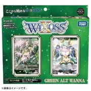 WX24-D4 ウィクロスTCG 構築済みデッキ GREEN ALT WANNA [トレーディングカード]