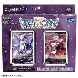 WX24-D5 ウィクロスTCG 構築済みデッキ BLACK ALT DESIRE [トレーディングカード]