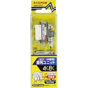 4K8K対応(3224MHz)直列ユニット 中継用(送り配線用) DWK10-FP