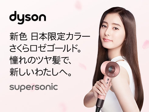 ヨドバシ.com - ダイソン Dyson HD08 ULF BPR ENT [Dyson Supersonic 