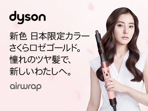 ヨドバシ.com - ダイソン Dyson HS05 BPR ENT [Dyson Airwrap マルチ ...