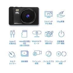 ヨドバシ.com - 高橋国際商事 TK-44K [BLUEMAKE コンパクト