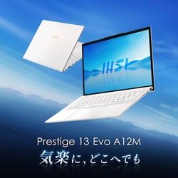 ヨドバシ.com - MSI エムエスアイ ビジネスノートPC/msi Prestige 13 