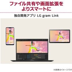 Windowsノート本体 LG gram 16 Core Ultra 7 155H 16GB 1TB LG gram 16