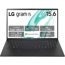 LGエレクトロニクス ノートパソコン/LG gram/15.6 ... - ヨドバシ.com