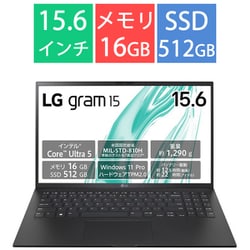 ノートパソコン/ビジネスモデル LG gram/15.6型/Core Ultra 5 125H/メモリ 16GB/SSD 512GB/Windows 11 Pro/オブシディアンブラック 15Z90S-VP55J