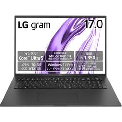 ヨドバシ.com - LGエレクトロニクス ノートパソコン/ビジネスモデル LG gram/17型/Core Ultra 5 125H/メモリ 16GB/SSD  512GB/Windows 11 Pro/オブシディアンブラック 17Z90S-VP55J 通販【全品無料配達】