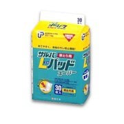 PUサルバ Lパット スーパー 30枚