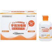 ウエルリード 90ml×10