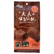 手作り生チョコサンドクッキーセット 140g