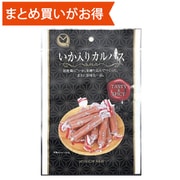 いか入りカルパスD 50g [期限切迫商品（賞味期限：2025年7月28日）]