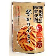 国産芋かりんとう 125g