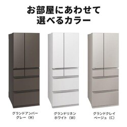 三菱電機 中だけひろびろ大容量 WZシリーズ MR-WZ61J-XT