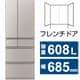 冷蔵庫 WZシリーズ（608L・幅68.5cm・フレンチドア（観音開き）・6ドア・グランドクレイベージュ） MR-WZ61K-C