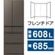 冷蔵庫 WZシリーズ（608L・幅68.5cm・フレンチドア（観音開き）・6ドア・グランドアンバーグレー） MR-WZ61K-H