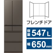 冷蔵庫 WZシリーズ(547L・幅65cm・フレンチドア(観音開き)・6ドア・グランドアンバーグレー) MR-WZ55K-H