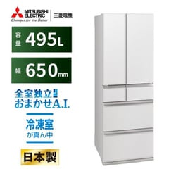 Mitsubishi MR-WZ50K 冷蔵庫 495L 三菱 【配送設置無料】三菱 MITSUBISHI 冷蔵庫 495L 観音開き 6