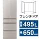 冷蔵庫 WZシリーズ（495L・幅65cm・フレンチドア（観音開き）・6ドア・グランドクレイベージュ） MR-WZ50K-C