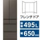 冷蔵庫 WZシリーズ（495L・幅65cm・フレンチドア（観音開き）・6ドア・グランドアンバーグレー） MR-WZ50K-H