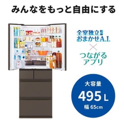 Mitsubishi MR-WZ50K 冷蔵庫 495L 楽天市場】冷蔵庫 495L 三菱電機 MITSUBISHI グランドリネン