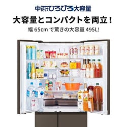 Mitsubishi MR-WZ50K 冷蔵庫 495L 三菱 【配送設置無料】三菱 MITSUBISHI 冷蔵庫 495L 観音開き 6