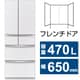 冷蔵庫 WXDシリーズ（470L・幅65cm・フレンチドア（観音開き）・6ドア・グレインクリア） MR-WXD47LK-W