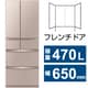 冷蔵庫 WXDシリーズ（470L・幅65cm・フレンチドア（観音開き）・6ドア・グレイングレージュ） MR-WXD47LK-C