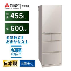 三菱冷蔵庫136L MR-14J-w２００６年製幅：49cm、奥行：60cm、高さ：122cm 心細