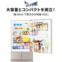 ヨドバシ.com - 三菱電機 MITSUBISHI ELECTRIC MR-BD46K-C [冷蔵庫 BD 