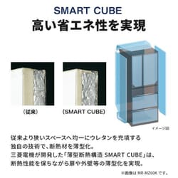 ヨドバシ.com - 三菱電機 MITSUBISHI ELECTRIC 冷蔵庫 BD