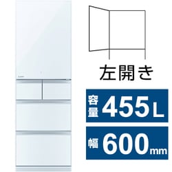 ヨドバシ.com - 三菱電機 MITSUBISHI ELECTRIC 冷蔵庫 BDシリーズ（455L・幅60cm・左開き・5ドア・クリスタルピュアホワイト）  MR-BD46KL-W 通販【全品無料配達】