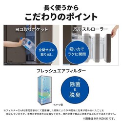 ヨドバシ.com - 三菱電機 MITSUBISHI ELECTRIC 冷蔵庫 BD