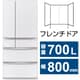 冷蔵庫 WXDシリーズ（700L・幅80cm・フレンチドア（観音開き）・6ドア・グレインクリア） MR-WXD70K-W
