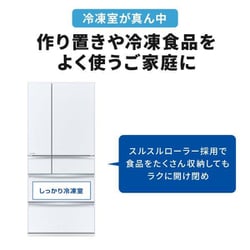 ヨドバシ.com - 三菱電機 MITSUBISHI ELECTRIC 冷蔵庫 WXD ヨドバシ.com - 三菱電機 MITSUBISHI ELECTRIC 冷蔵庫 WXD