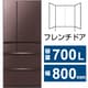 冷蔵庫 WXDシリーズ（700L・幅80cm・フレンチドア（観音開き）・6ドア・フロストグレインブラウン） MR-WXD70K-XT