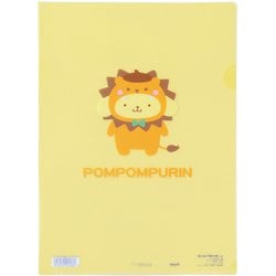 A4クリアファイル サンリオキャラクターズ おかぶりアニマル ポムポムプリン 001697-54