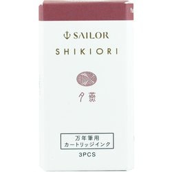 ヨドバシ.com - セーラー万年筆 130350229 [SHIKIORI ―四季織― 山水