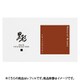 黒彩 ヘアファンデーション ナチュラルブラウン 8g 詰め替え