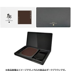 黒彩 ヘアファンデーション ダークブラウン 8g