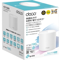 ヨドバシ.com - ティーピーリンク TP-Link Wi-Fiルーター AX1500