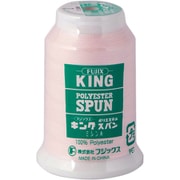 キングスパン ロックミシン用糸 90番 col.1 F48 1