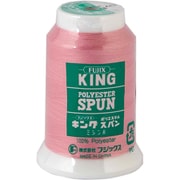 キングスパン ロックミシン用糸 90番 col.6 F48 6